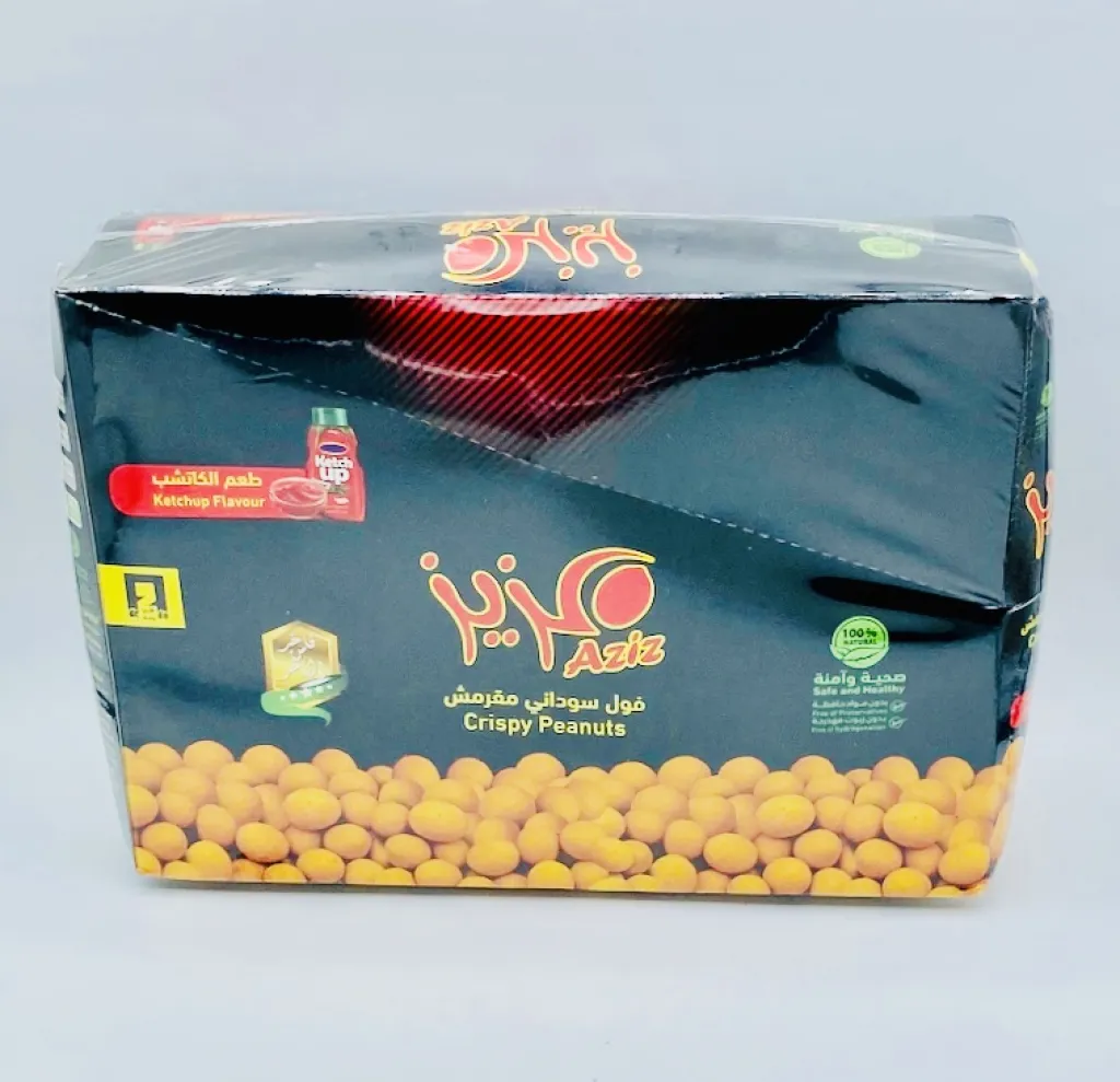 فول سوداني مقرمش  عزيز بالكاتشب15×12
