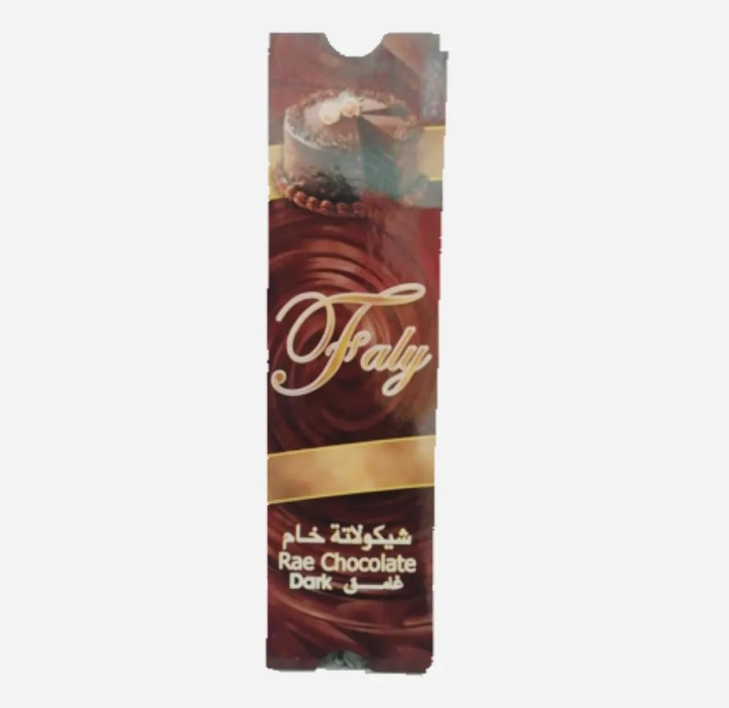 شوكولاتة خام غامق صغير24×200g