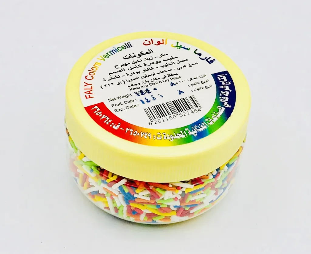 حبيبات فارماسيل24×100g