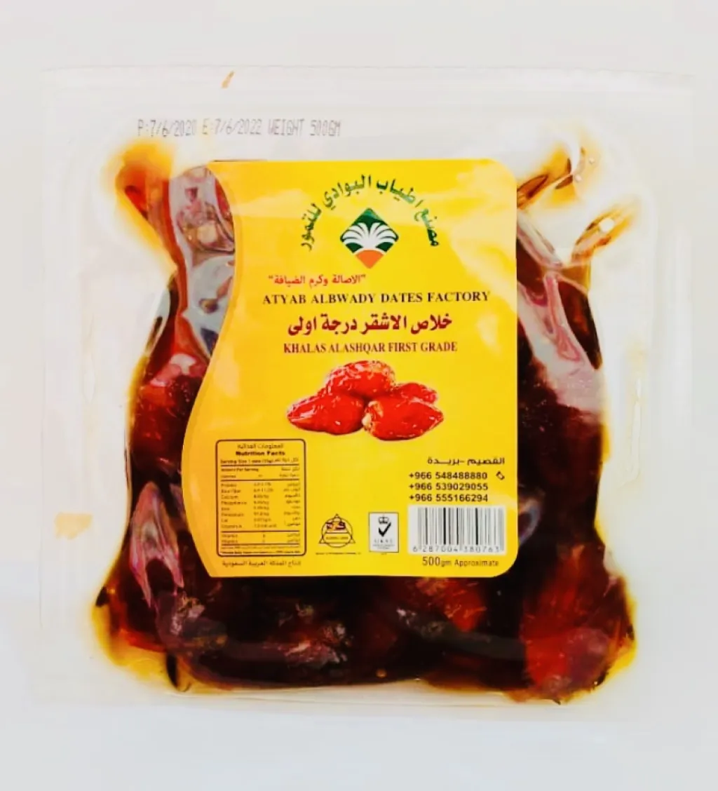 تمر خلاص اطياب البوادي درجة اولى12×500g