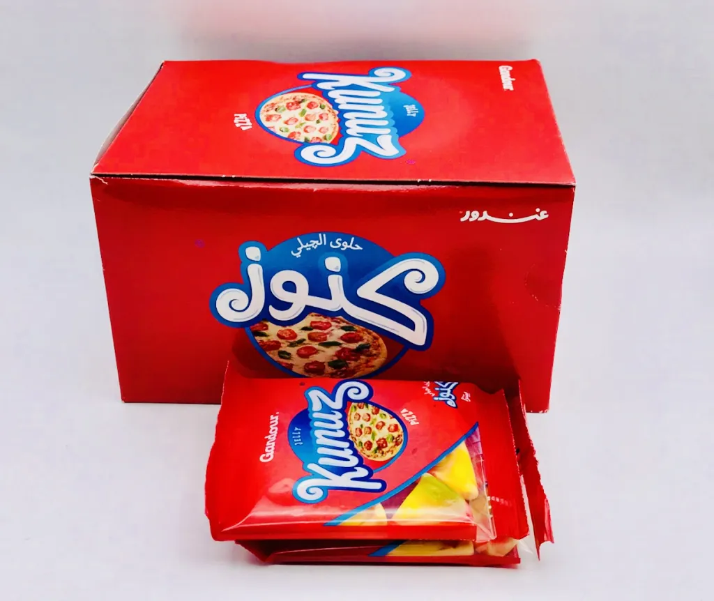 حلاوة كنوز جلي بيتزا