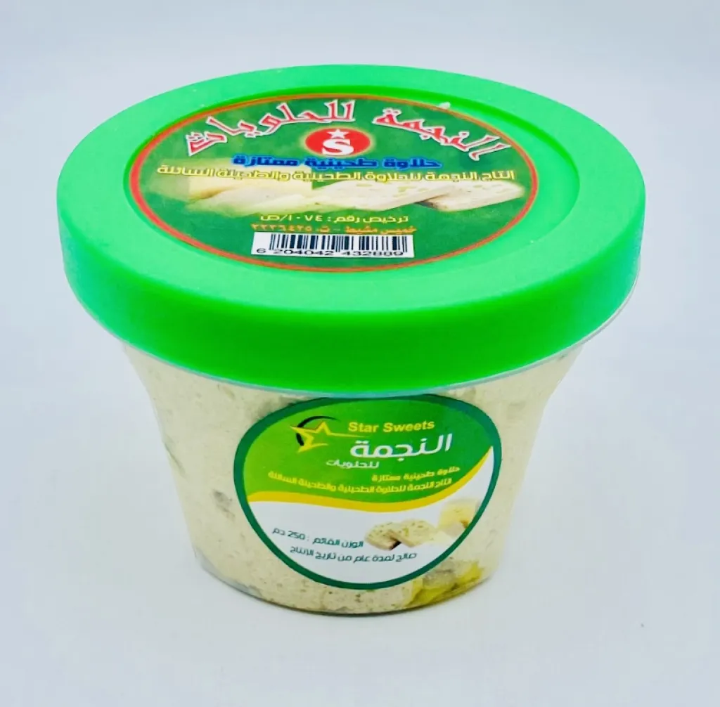 حلاوة طحينية النجمة 250g