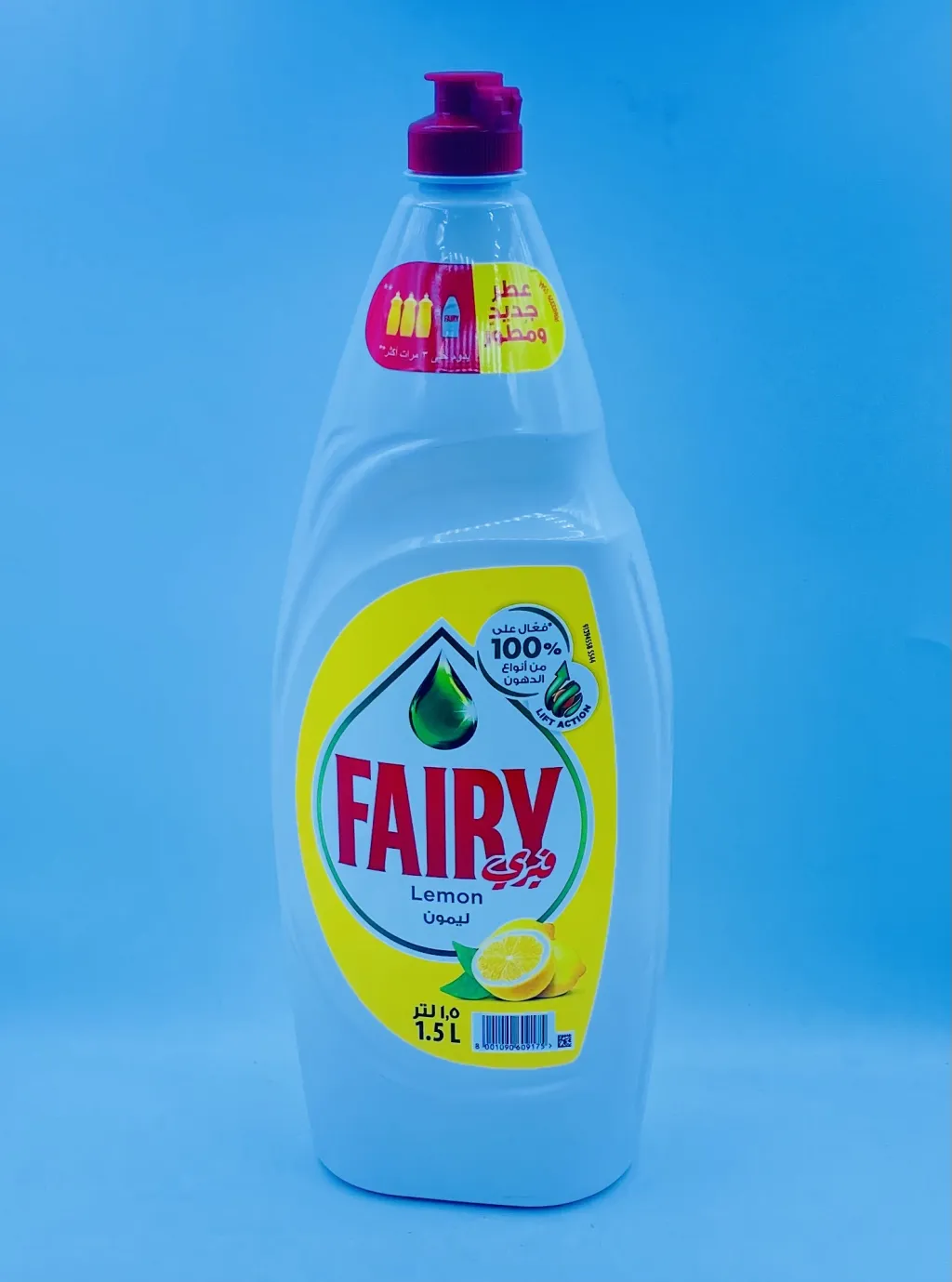 فيري بالليمون  1,5L