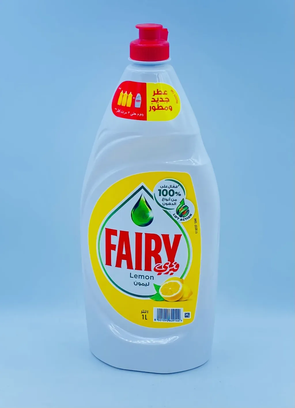 فيري بالليمون  1L