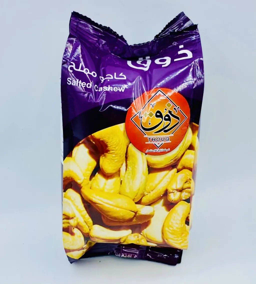 كاجو  ذوق مملح 20×140g