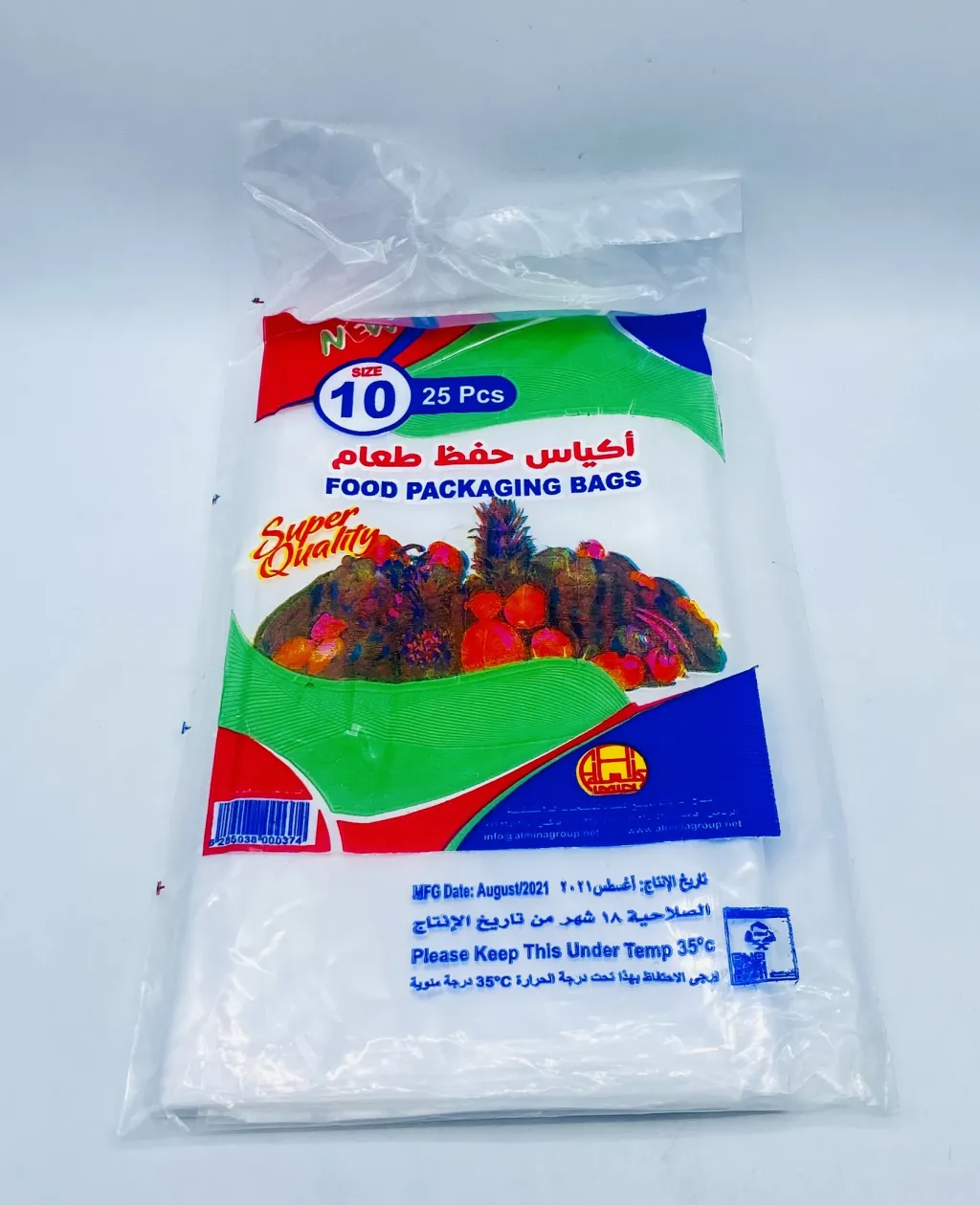اكياس حفظ الطعام مقاس 10