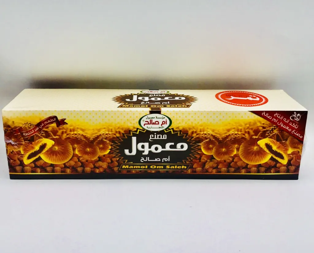 معمول أم صالح بالتمر 1x20