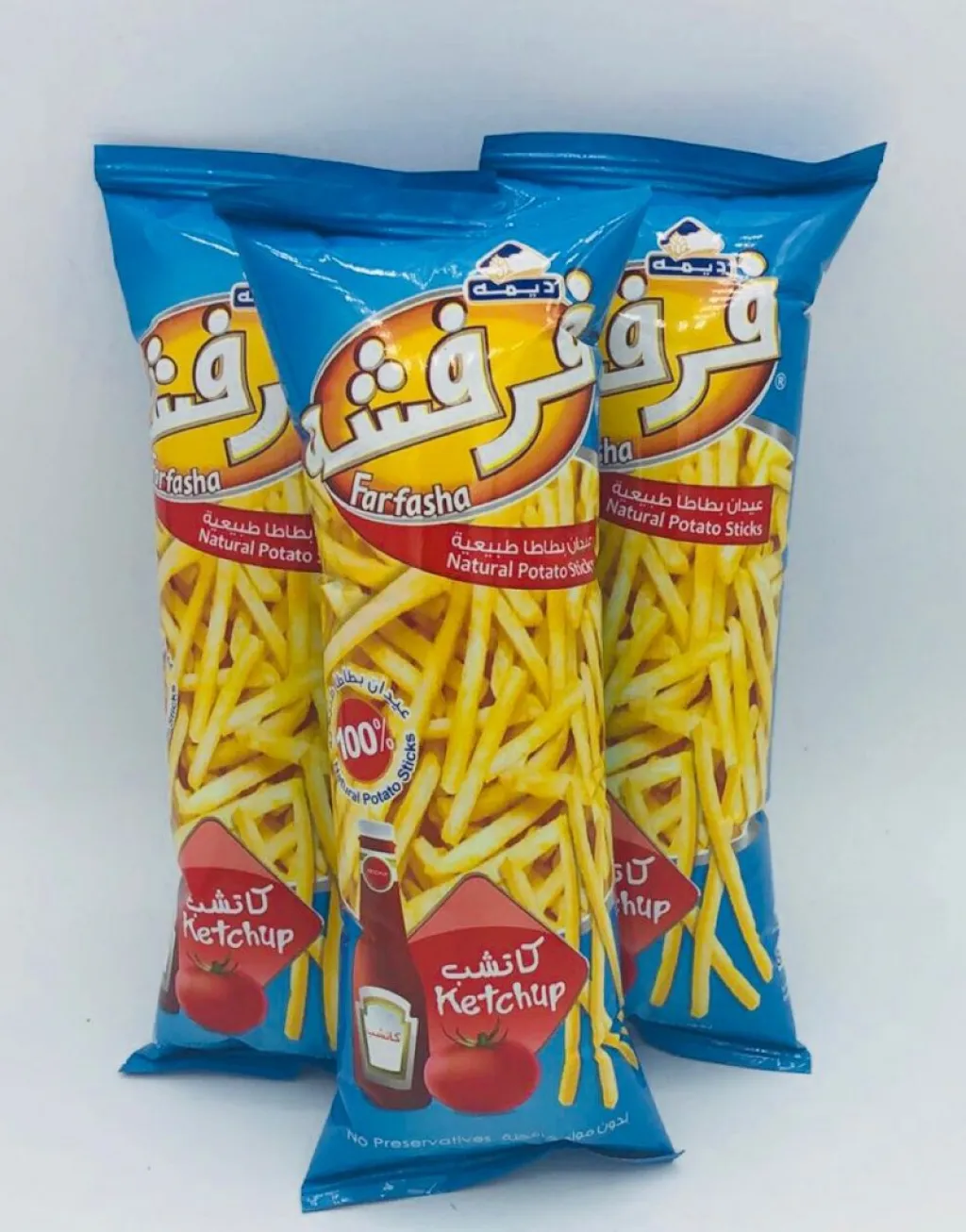 عيدان بطاطس فرفشه ديمة بالكاتشب  10×20