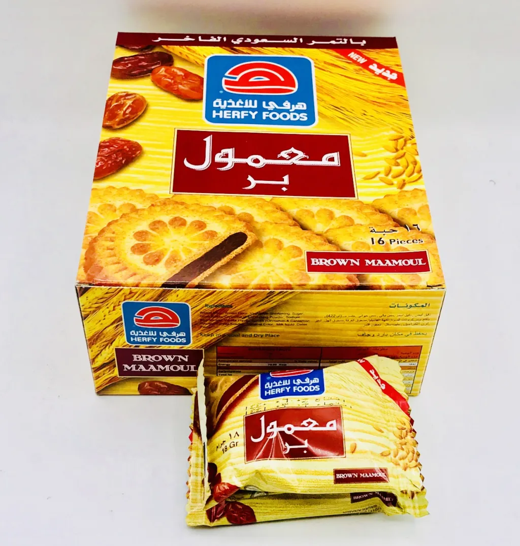 معمول هرفي بالتمر بر 16x20