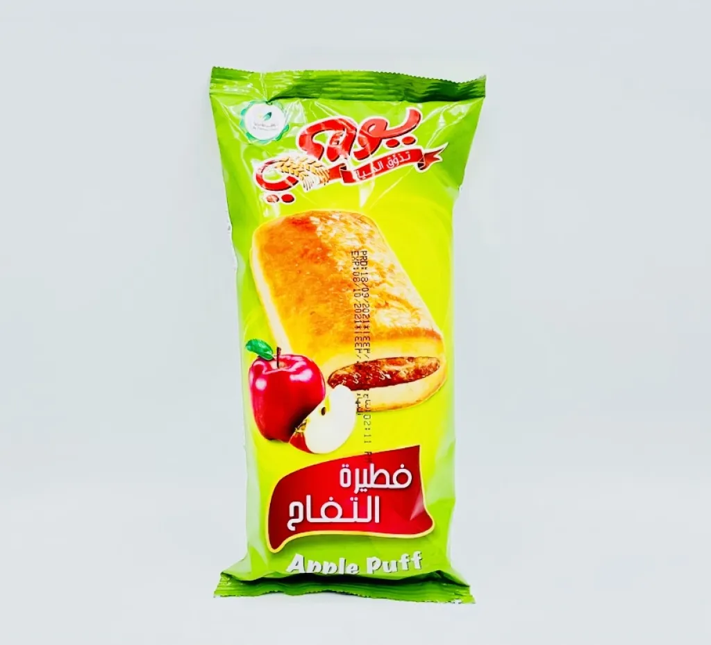 فطيرة يومي بالتفاح