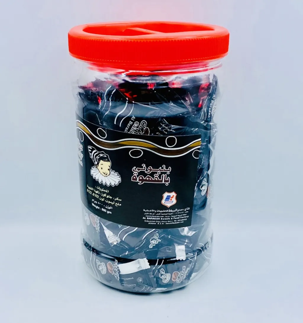 حلاوة مص البركه قهوه 6×900g
