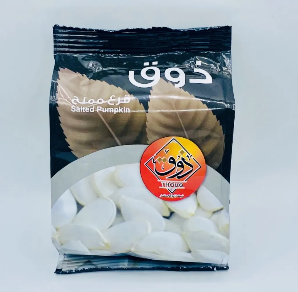 قرع ذوق مملح 20×125g