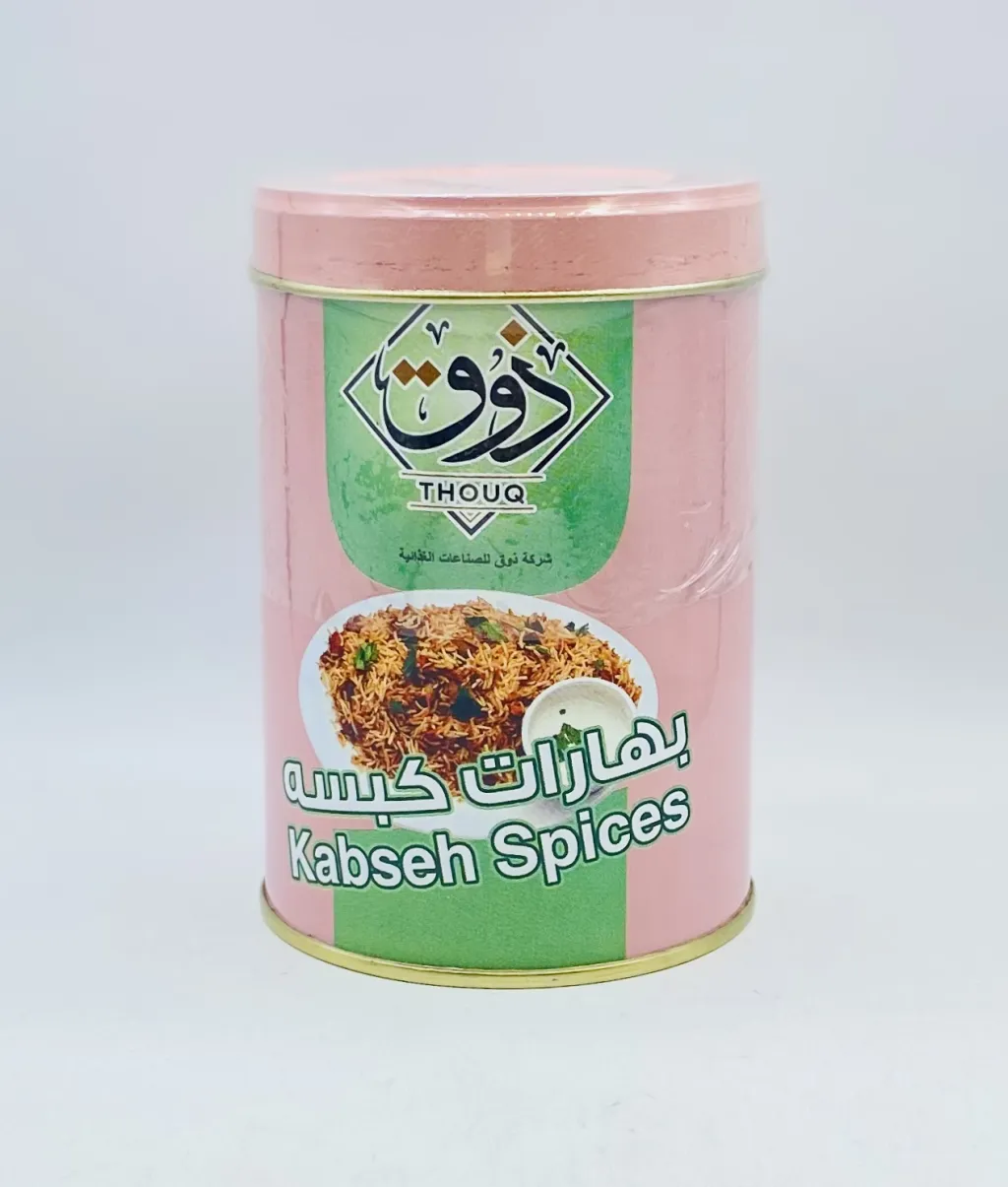بهارات ذوق كبسة 250جم