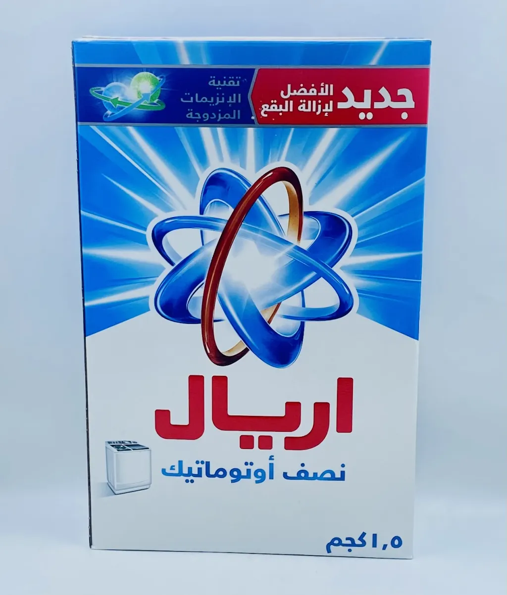 اريال نصف اوتوماتيك  1,5kg