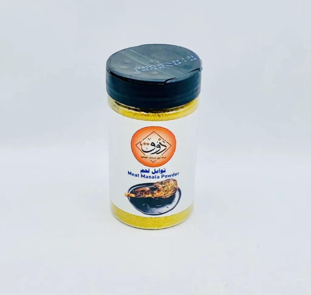 بهارات ذوق توابل لحم100جم
