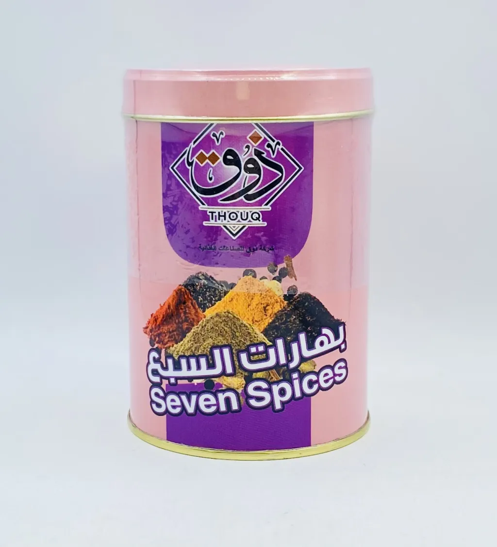 بهارات ذوق السبع 250جم