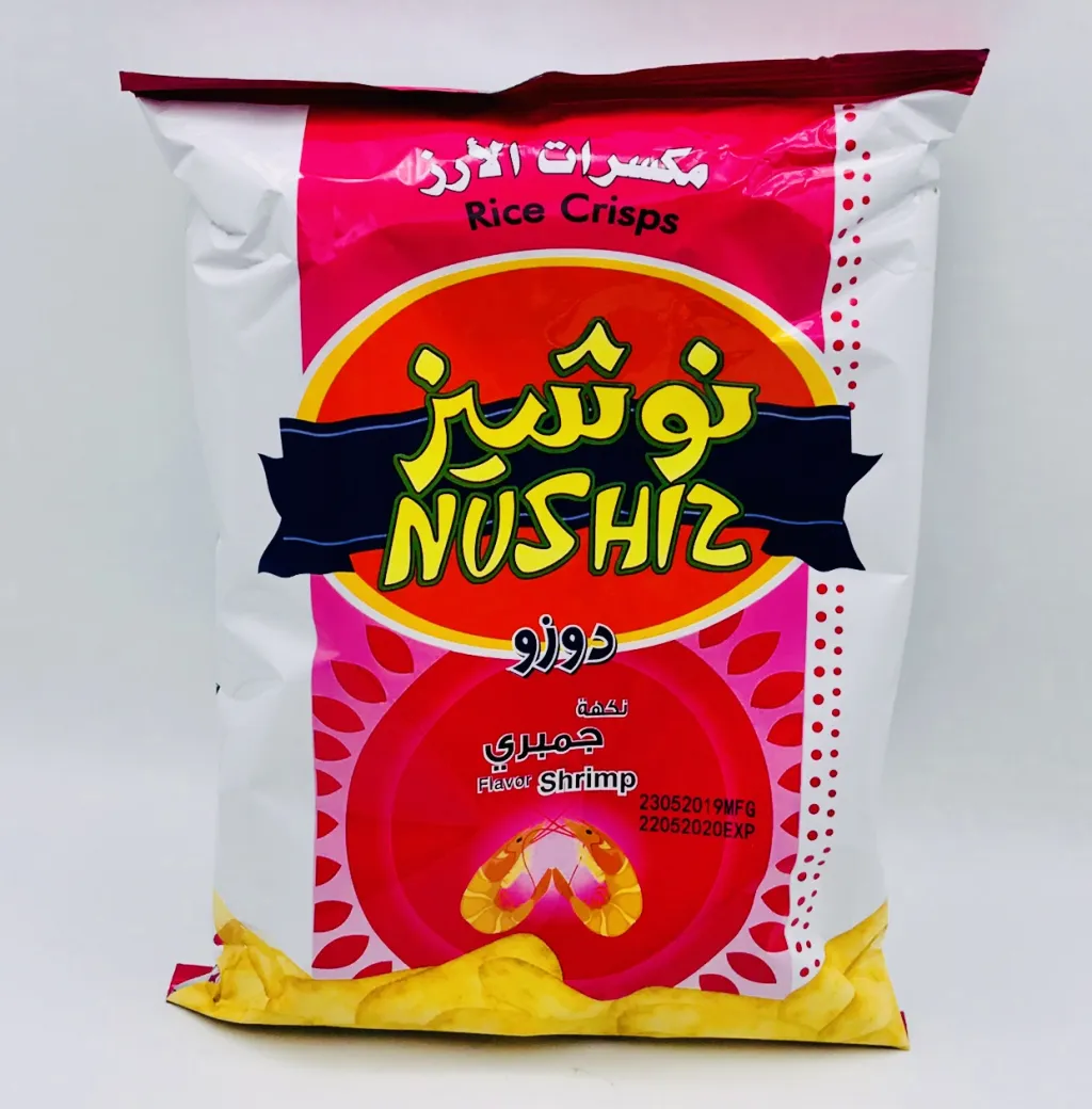 مكسرات نوشيز بالجمبري6×6×12