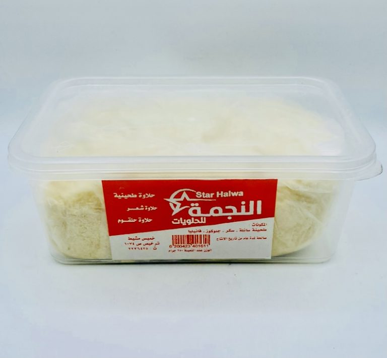 تنكة حلاوة طحينية